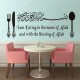 Bismillah For Dining Room