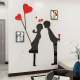Love Date Wall Decor