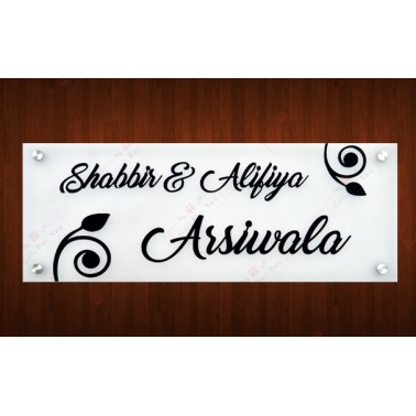 House Name Plate HN-03 House Name Plate HN-03