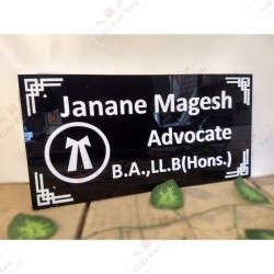 House Name Plate HN-15 (Lawyer Edition)