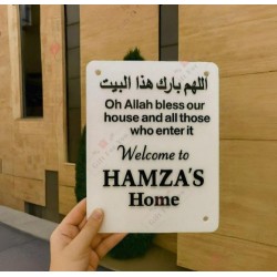 Islamic Home Blessing Name Plate Sign