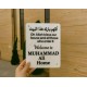 Islamic Home Blessing Name Plate Sign Islamic Home Blessing Name Plate Sign