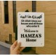 Islamic Home Blessing Name Plate Sign Islamic Home Blessing Name Plate Sign