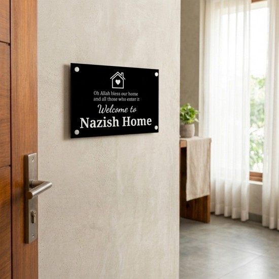 Personalized Acrylic Home Name Plate – Islamic Blessing Design