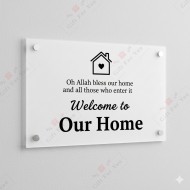 Personalized Acrylic Home Name Plate – Islamic Blessing Design Personalized Acrylic Home Name Plate – Islamic Blessing Design