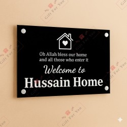 Personalized Acrylic Home Name Plate – Islamic Blessing Design