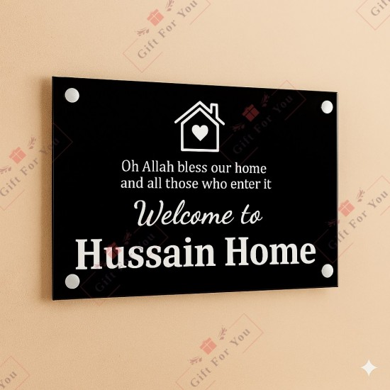 Personalized Acrylic Home Name Plate – Islamic Blessing Design