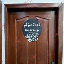 Assalamo Alaikum - Peace Be Upon You Assalamo Alaikum - Peace Be Upon You