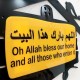 House Name Plate - Dua Edition House Name Plate - Dua Edition