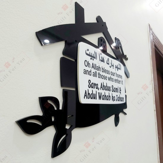 House Name Plate - Dua Edition House Name Plate - Dua Edition
