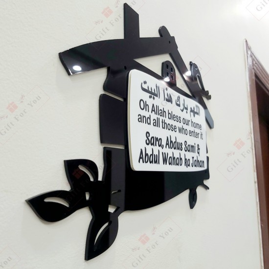 House Name Plate - Dua Edition House Name Plate - Dua Edition