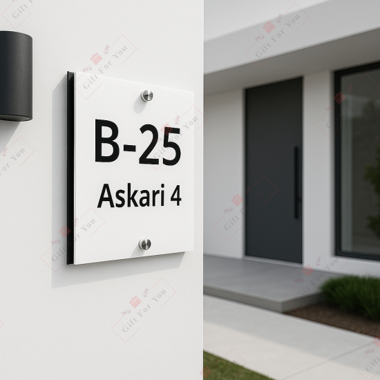 House Name Plate HN-23 House Name Plate HN-23