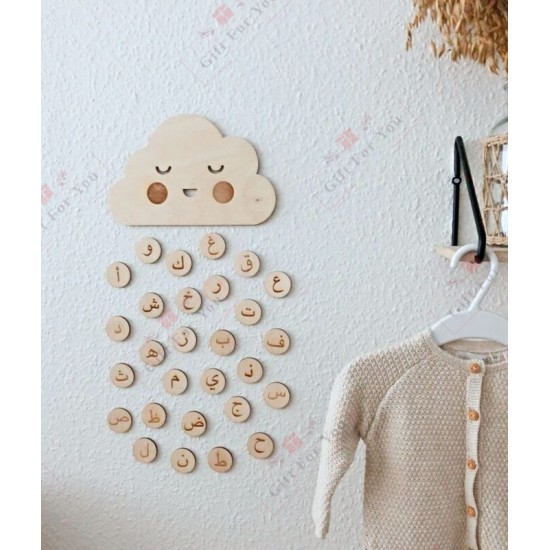 Arabic Alphabet Cloud Wall Decor Arabic Alphabet Cloud Wall Decor