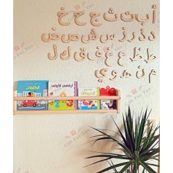 Arabic Alphabets For Kids Arabic Alphabets For Kids