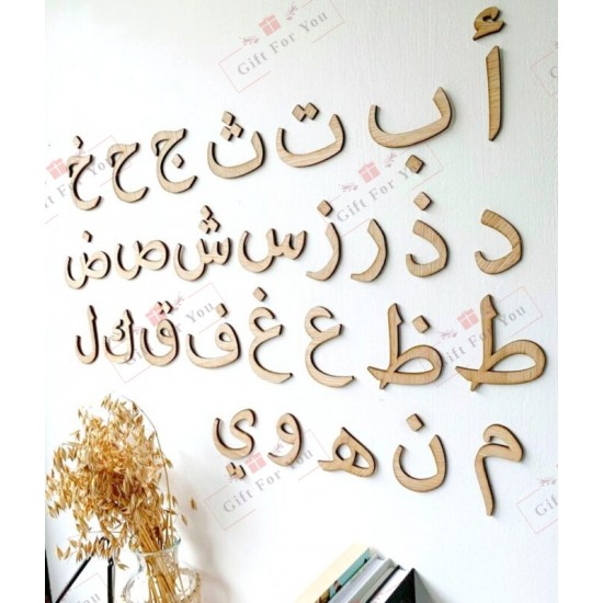 Arabic Alphabets For Kids