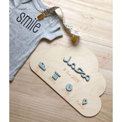 Cloudy Birth Stats Name Sign