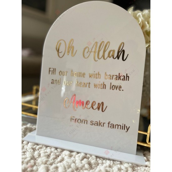 Dua For Home Personalized Plaque - Table decor