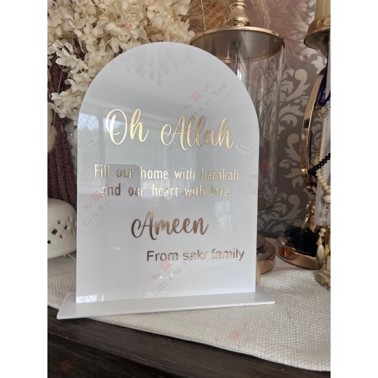 Dua For Home Personalized Plaque - Table decor