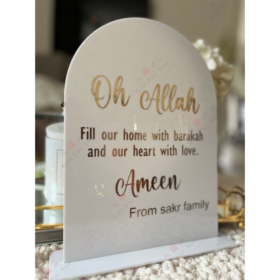 Dua For Home Personalized Plaque - Table decor