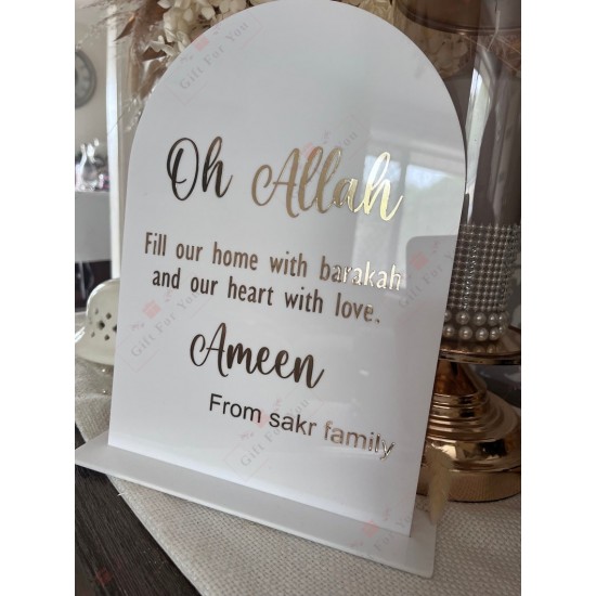 Dua For Home Personalized Plaque - Table decor