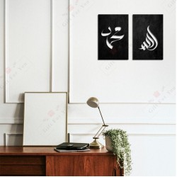 2 in 1 Islamic Names