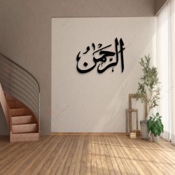 Al Rehman