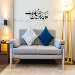 Ala Bi Zikrillahi Tatmainul Quloob