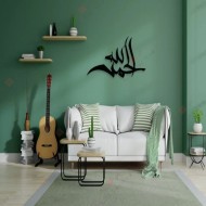 Alhamdulillah Décor Alhamdulillah Décor