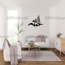Alhamdulillah Décor