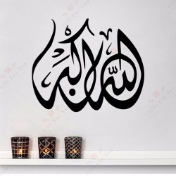 Allah hu Akbar