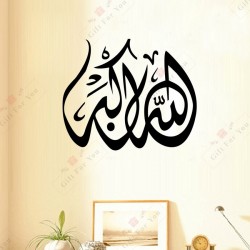 Allah hu Akbar