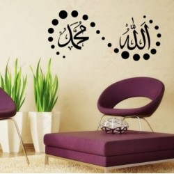 Allah Muhammad (PBUH) Names