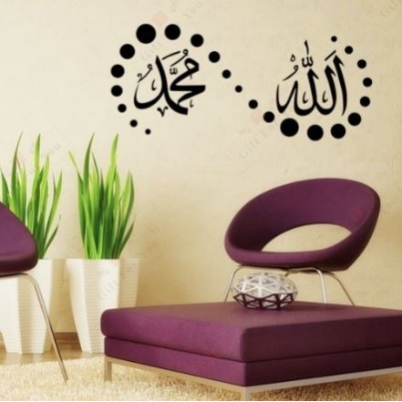 Allah Muhammad (PBUH) Names Allah Muhammad (PBUH) Names