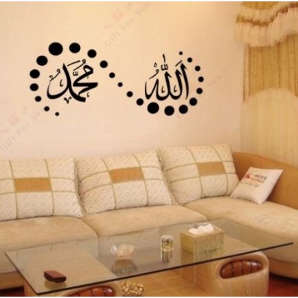 Allah Muhammad (PBUH) Names Allah Muhammad (PBUH) Names