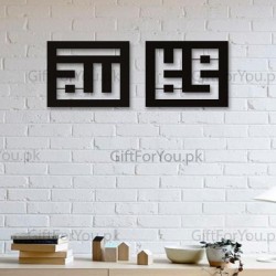 Allah Muhammad Wall Art Allah Muhammad Wall Art