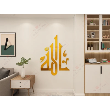 Allah - The Almighty Name Allah - The Almighty Name