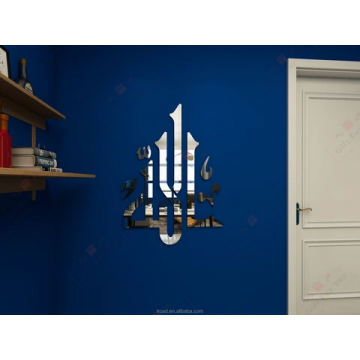 Allah - The Almighty Name Allah - The Almighty Name