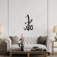 Beautiful Allah Name Calligraphy
