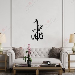Beautiful Allah Name Calligraphy Beautiful Allah Name Calligraphy