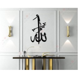 Beautiful Allah Name Calligraphy Beautiful Allah Name Calligraphy