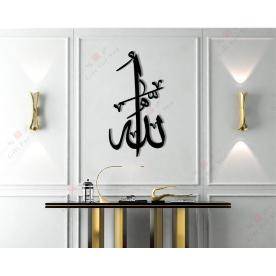Beautiful Allah Name Calligraphy