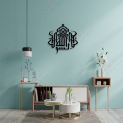 Bismillah Calligraphy Bismillah Calligraphy