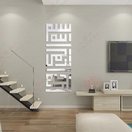 Bismillah Decor Bismillah Decor