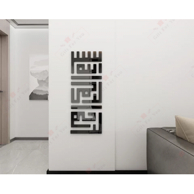 Bismillah Decor Bismillah Decor