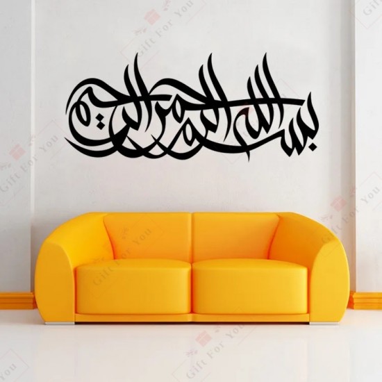 Bismillah Islamic Calligraphy