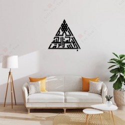 Bismillah Triangle Bismillah Triangle