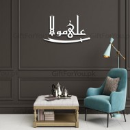Hazrat Ali Maula Hazrat Ali Maula