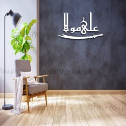 Hazrat Ali Maula Hazrat Ali Maula