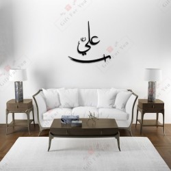 Hazrat Ali Name (with Zulfiqar) Hazrat Ali Name (with Zulfiqar)