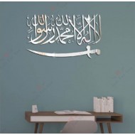 Kalma-e-Tayyab with Sword